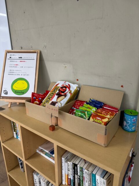 社内コンビニ開店！　（Smily（スマイリー））