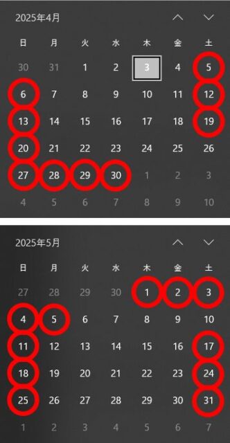 2025年＿GW休みカレンダー