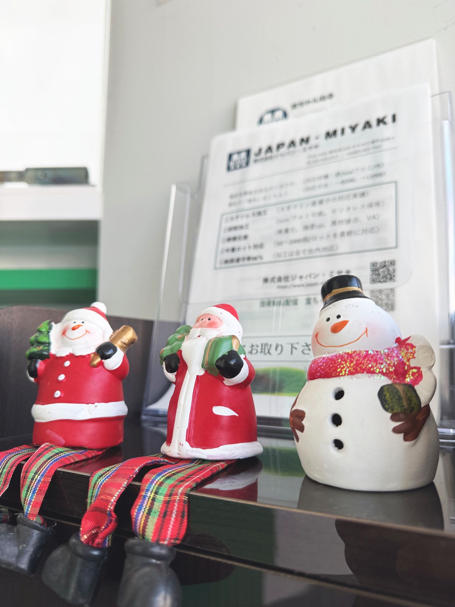 メリークリスマス！ | 株式会社ジャパン・ミヤキ