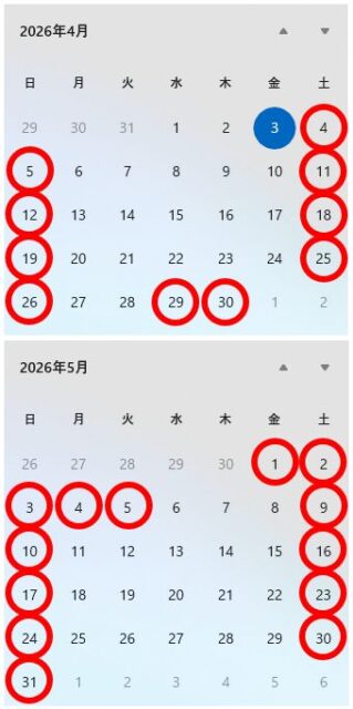 2026年＿GW休みカレンダー