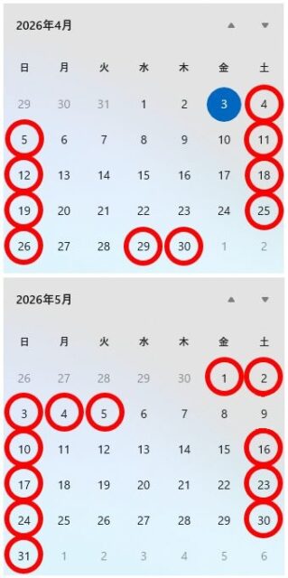 2026年＿GW休みカレンダー
